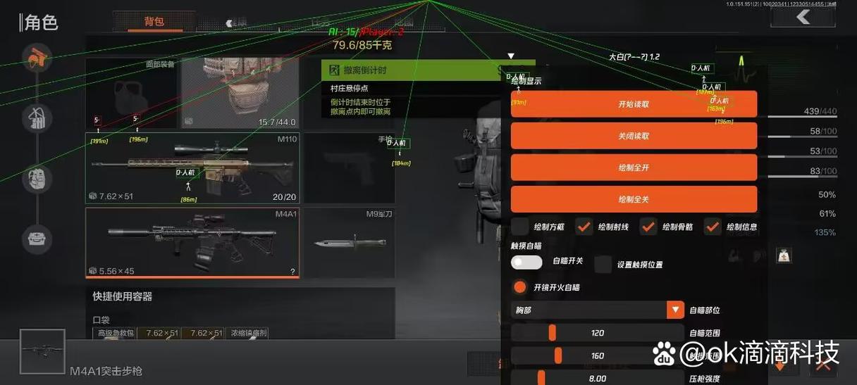 羊毛衫会缩水吗【香肠派对地铁逃生】