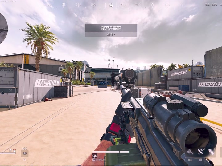 羊毛衫会缩水吗【香肠派对地铁逃生】